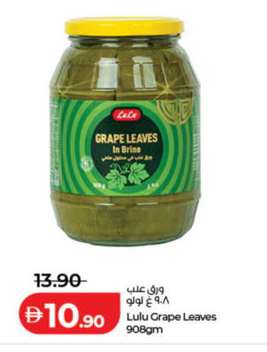 available at Lulu Hypermarket in UAE - Fujairah