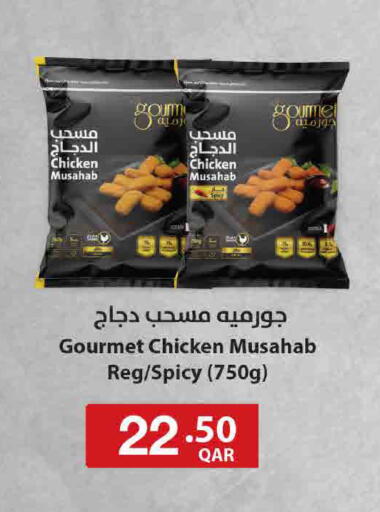 available at SPAR in Qatar - Doha