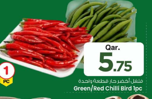 Red chilli available at Mark & Save  in Qatar - Doha