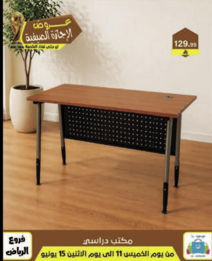 available at Al Hussain Top Up in KSA, Saudi Arabia, Saudi - Dammam