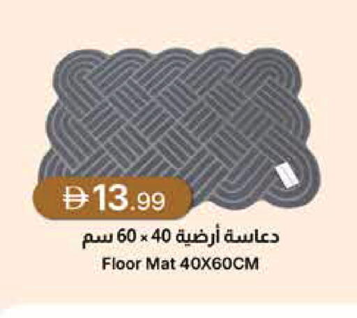 available at جمعية الامارات التعاونية in الإمارات العربية المتحدة , الامارات - دبي