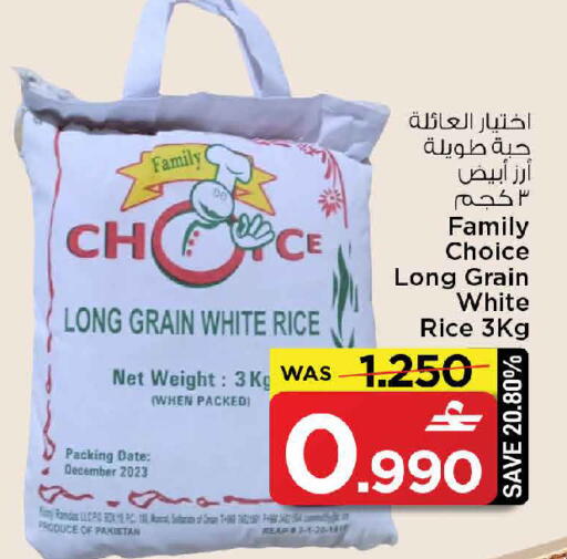 Date available at MARK & SAVE in Oman - Muscat