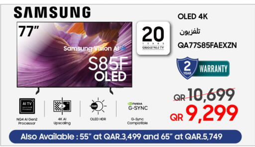 available at تكنو بلو in قطر - الدوحة