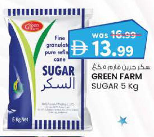 available at Safa Hyper in UAE - Al Ain