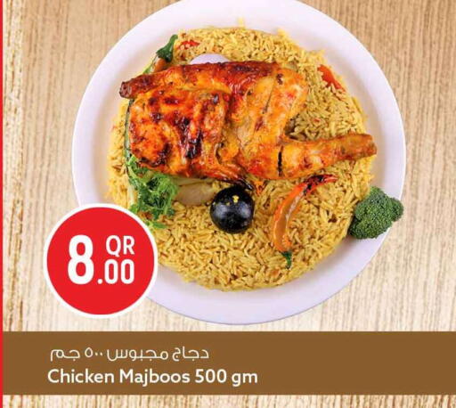 available at سفاري هايبر ماركت in قطر - أم صلال
