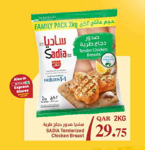 available at SPAR in Qatar - Doha