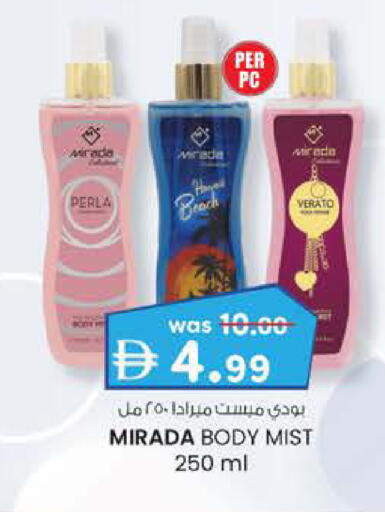 available at ك. الم. للتجارة in الإمارات العربية المتحدة , الامارات - ٱلْفُجَيْرَة‎