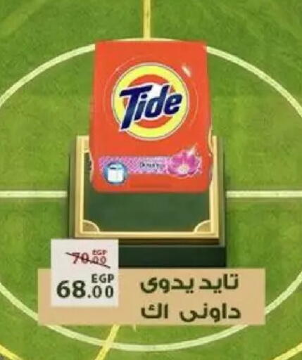available at Sarai Market  in Egypt - Cairo