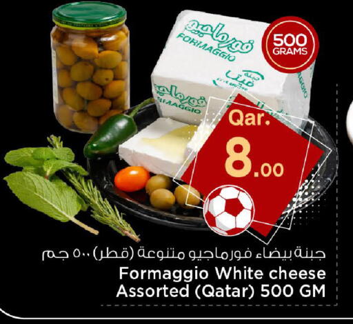 available at Mark & Save  in Qatar - Doha