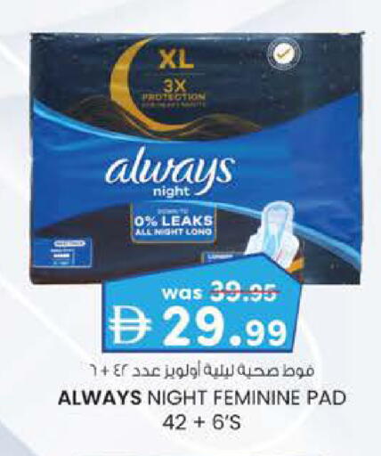 available at K M Trading  in UAE - Abu Dhabi