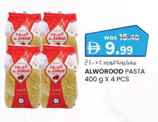 available at K.M Hypermarket in UAE - Al Ain