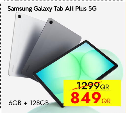 available at iCONNECT  in Qatar - Al Shamal