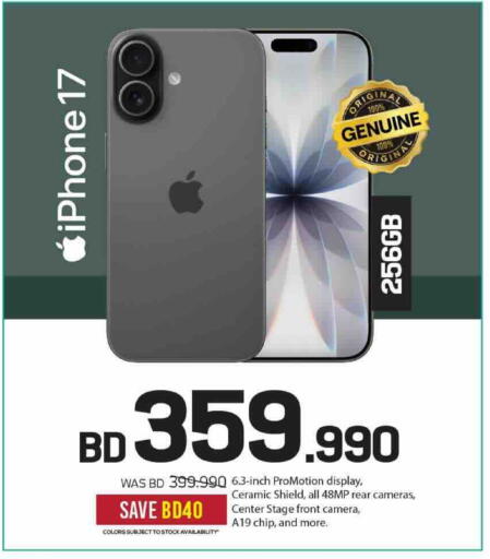 available at Sharaf DG in Bahrain