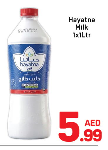 available at دي تو دي in الإمارات العربية المتحدة , الامارات - دبي