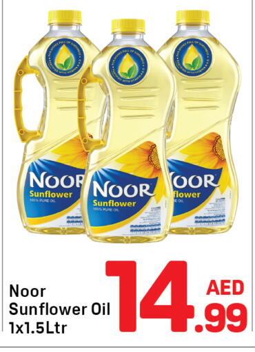 available at دي تو دي in الإمارات العربية المتحدة , الامارات - دبي