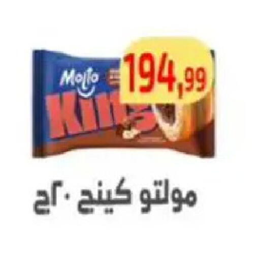 available at مؤسسة ايهاب البرنس in Egypt - القاهرة