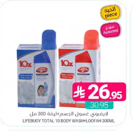 available at اسواق المنتزه in مملكة العربية السعودية, السعودية, سعودية - القطيف‎