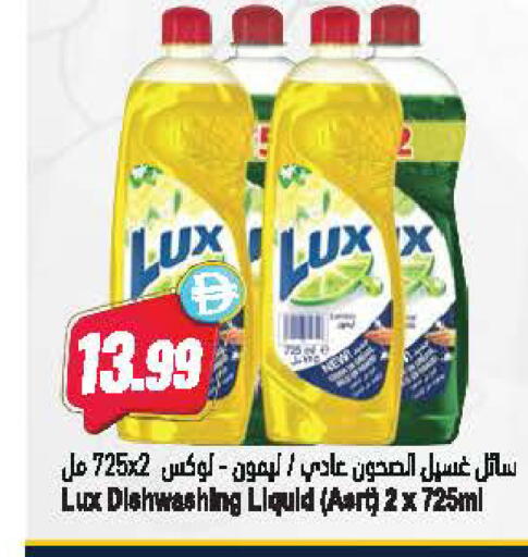 available at Almaya Supermarkets in UAE - Dubai