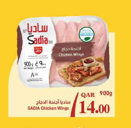 available at SPAR in Qatar - Doha