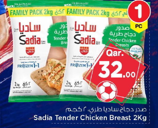 available at Mark & Save  in Qatar - Doha