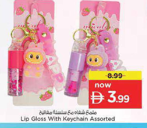 available at Nesto Hypermarket in UAE - Dubai