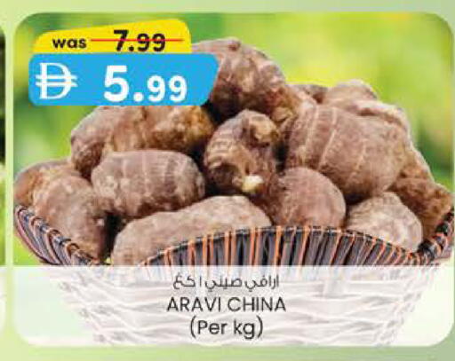 from China available at K M Trading  in UAE - Fujairah