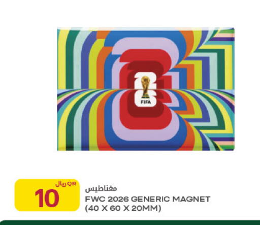 available at شركة الميرة للمواد الاستهلاكية in قطر - الشحانية