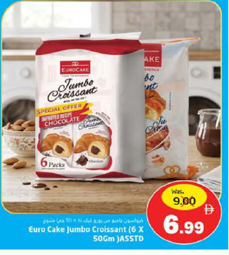 available at هايبر ماركت باسونز in الإمارات العربية المتحدة , الامارات - ٱلْفُجَيْرَة‎
