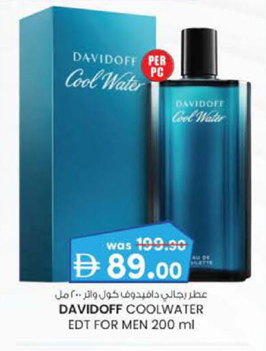 available at K M Trading  in UAE - Sharjah / Ajman