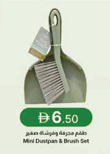 available at جمعية الامارات التعاونية in الإمارات العربية المتحدة , الامارات - دبي