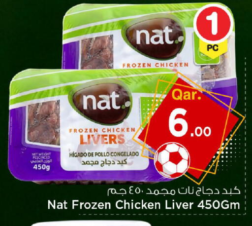 available at Mark & Save  in Qatar - Doha