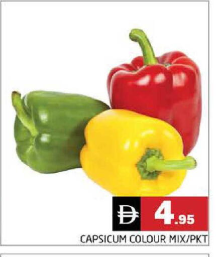 Capsicum available at هايبر ماركت باسونز in الإمارات العربية المتحدة , الامارات - دبي