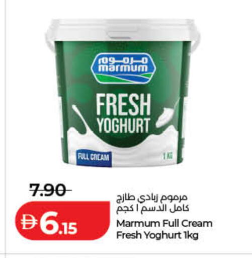 available at Lulu Hypermarket in UAE - Fujairah