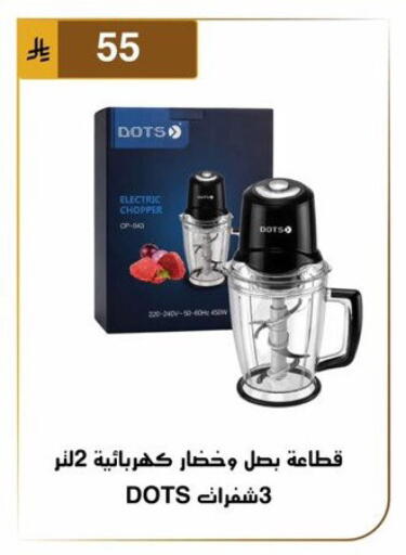 available at الحسين توب أب in مملكة العربية السعودية, السعودية, سعودية - المنطقة الشرقية