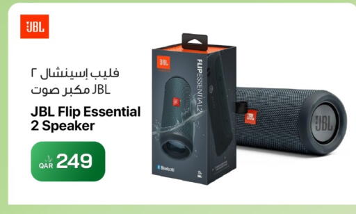 available at آر بـــي تـــك in قطر - الشمال