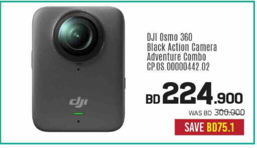 available at Sharaf DG in Bahrain
