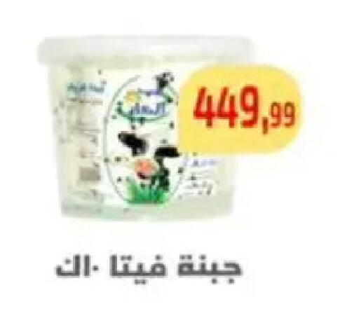 available at مؤسسة ايهاب البرنس in Egypt - القاهرة