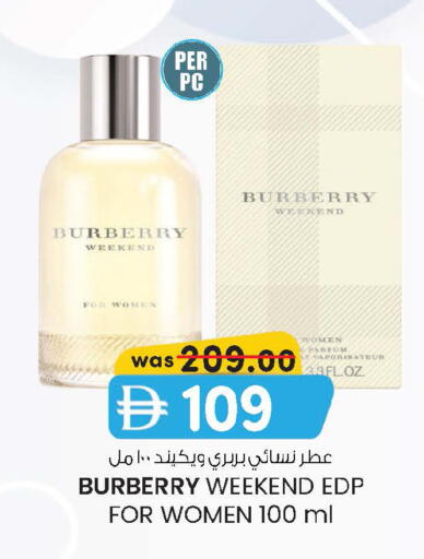 available at Safa Hyper in UAE - Al Ain