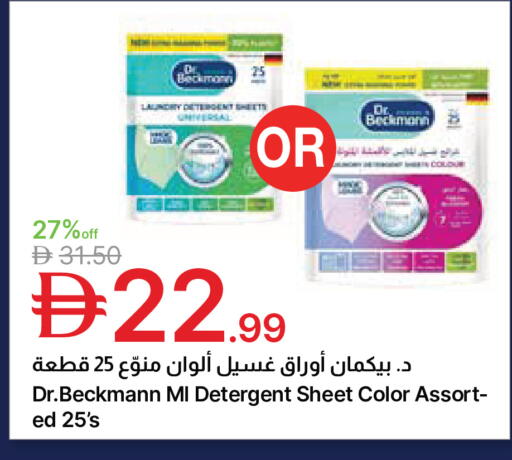 available at جمعية الامارات التعاونية in الإمارات العربية المتحدة , الامارات - دبي