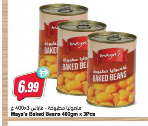 available at Almaya Supermarkets in UAE - Dubai