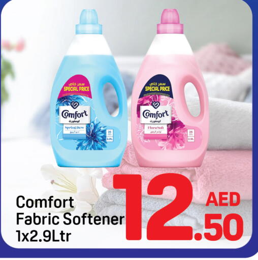 available at دي تو دي in الإمارات العربية المتحدة , الامارات - دبي