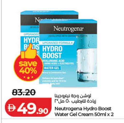 available at Lulu Hypermarket in UAE - Fujairah
