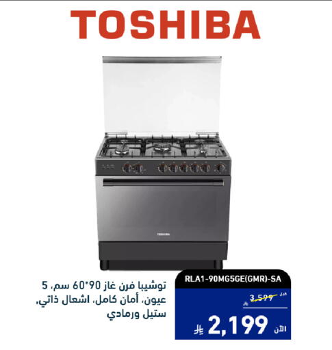 available at Tamkeen in KSA, Saudi Arabia, Saudi - Khamis Mushait