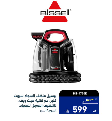 available at Tamkeen in KSA, Saudi Arabia, Saudi - Al Khobar