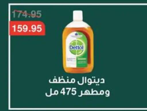 available at Abu Saleh Dairy Market in Egypt - Cairo