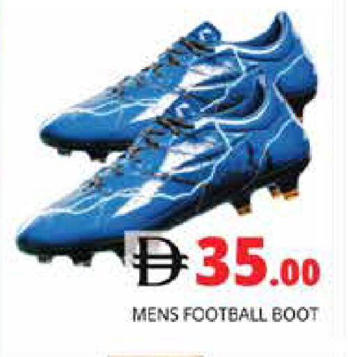 available at هايبر ماركت باسونز in الإمارات العربية المتحدة , الامارات - الشارقة / عجمان