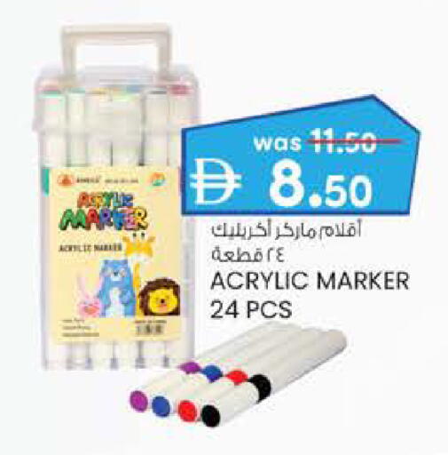 available at K M Trading  in UAE - Abu Dhabi