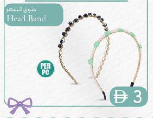 available at ك. الم. للتجارة in الإمارات العربية المتحدة , الامارات - دبي