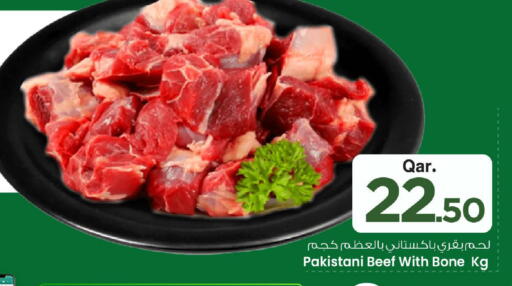 available at Mark & Save  in Qatar - Doha