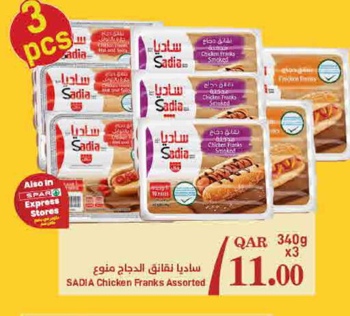 available at SPAR in Qatar - Doha